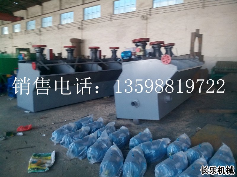 長樂改造后的浮選機節(jié)能效果比較顯著